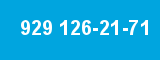929 126-21-71 929 126-21-71